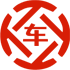高安昇腾云汽车抵押贷款公司 